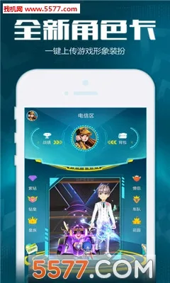 ���Ϸɳ������ֻ���v3.17.0 ��׿��