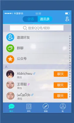 ���Ϸɳ������ֻ���v3.17.0 ��׿��