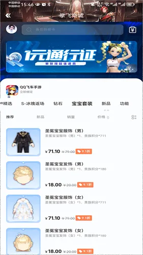 ���Ϸɳ������ֻ���