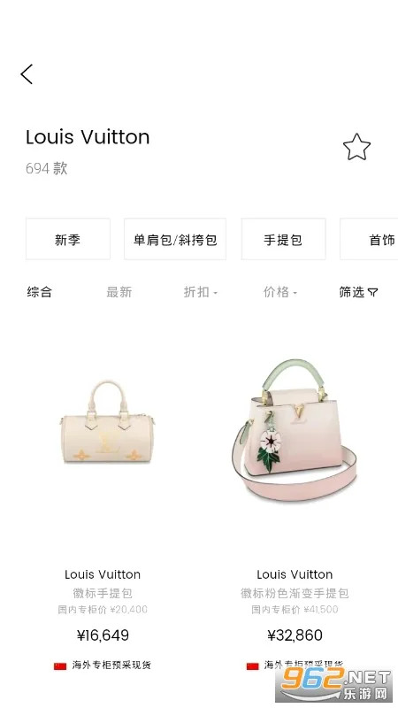 ʶ��(�ݳ�Ʒ��������)v2.1.8 ��׿��