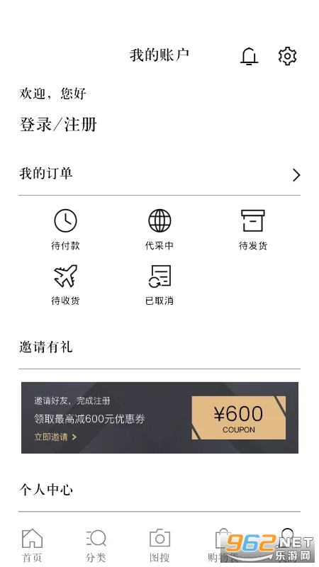 ʶ��(�ݳ�Ʒ��������)v2.1.8 ��׿��