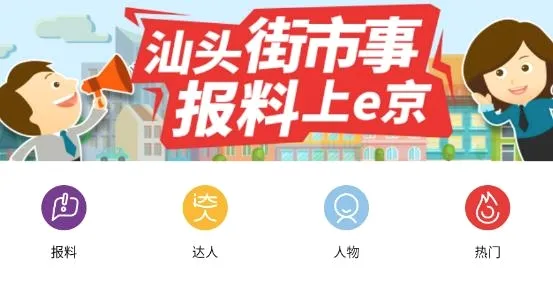 e���������ֻ���