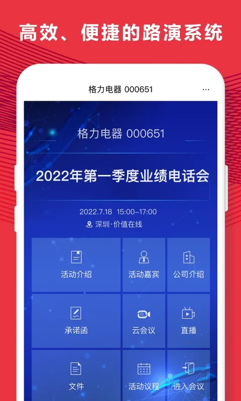�׶�(��ҵ��������)v7.1.3 ���°�