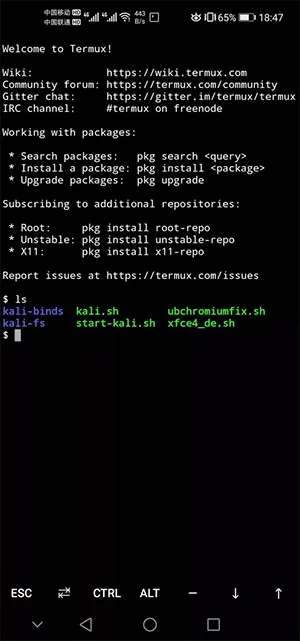 Andronix(Linuxģ����)