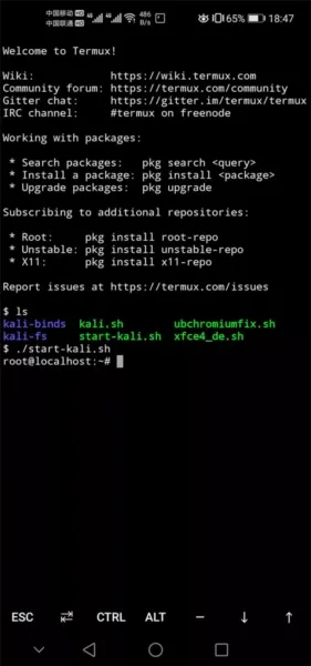 Andronix(Linuxģ����)