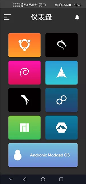 Andronix(Linuxģ����)