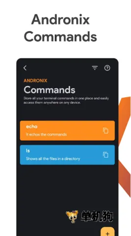 Andronix(Linuxģ����)