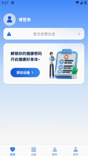 ���ֽ�����׿���ֻ���