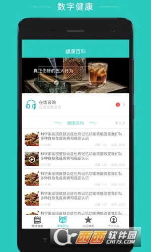 ���ֽ�����׿���ֻ���v2.8.0 �ٷ���