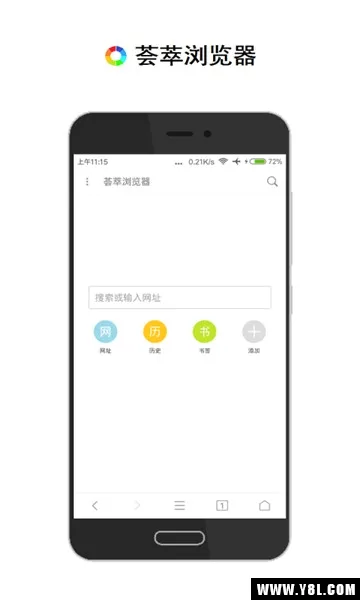 �����������׿���ֻ���v2.12.5 ��׿��