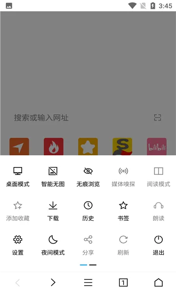 �����������׿���ֻ���v2.12.5 ��׿��