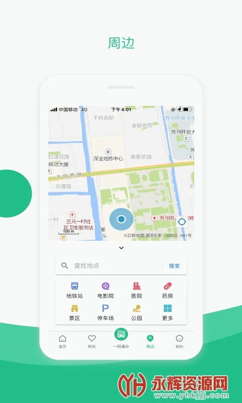 ���ݵ������ֻ���v2.4.0 ���°�