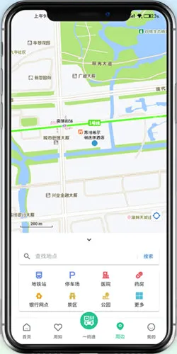 ���ݵ������ֻ���