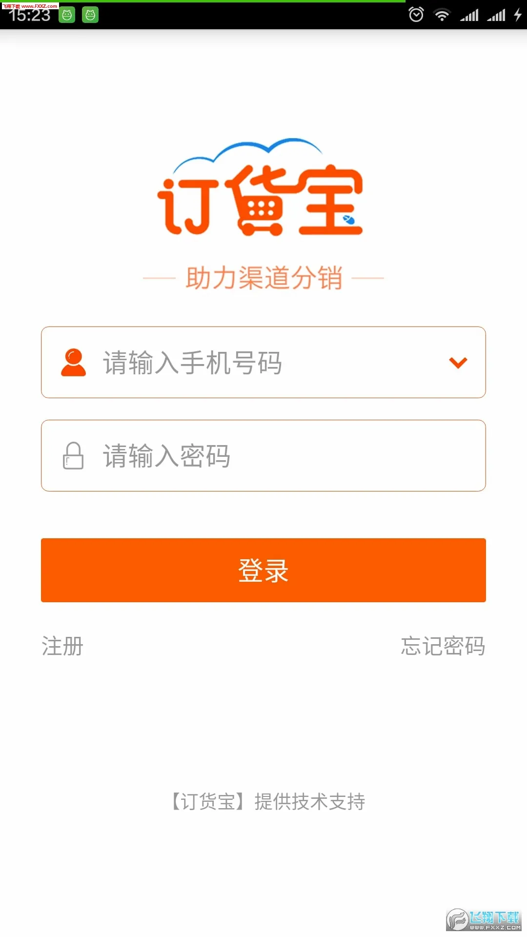 ��������׿���ֻ���v3.18.57.00 ��׿��