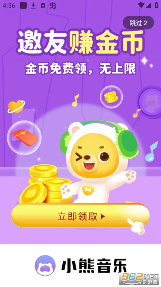 С������(��ͯ��������)v2.1.4 ��׿��