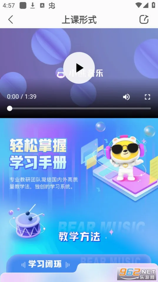 С������(��ͯ��������)v2.1.4 ��׿��