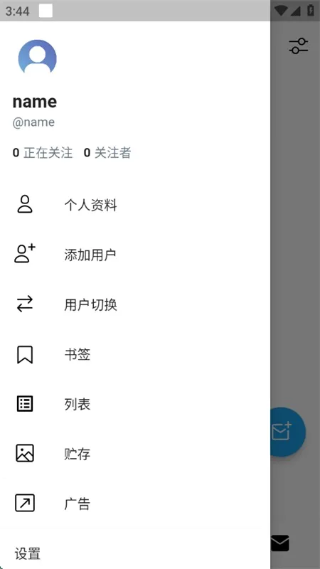 TwiNote�ռ�(�ռǼ�¼����)v4.1.1 �ٷ���