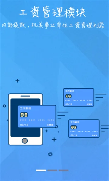 �����ǻ�����(�������ƽ̨)v3.6.9 �ٷ���