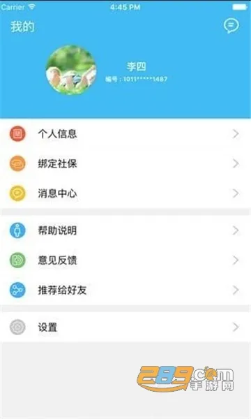 �����ǻ�����(�������ƽ̨)v3.6.9 �ٷ���