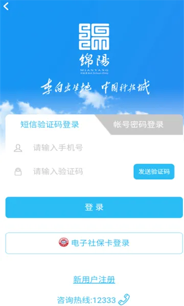 �����ǻ�����(�������ƽ̨)v3.6.9 �ٷ���