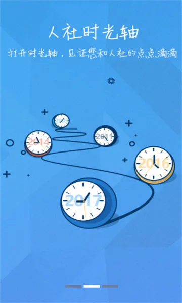 �����ǻ�����(�������ƽ̨)v3.6.9 �ٷ���