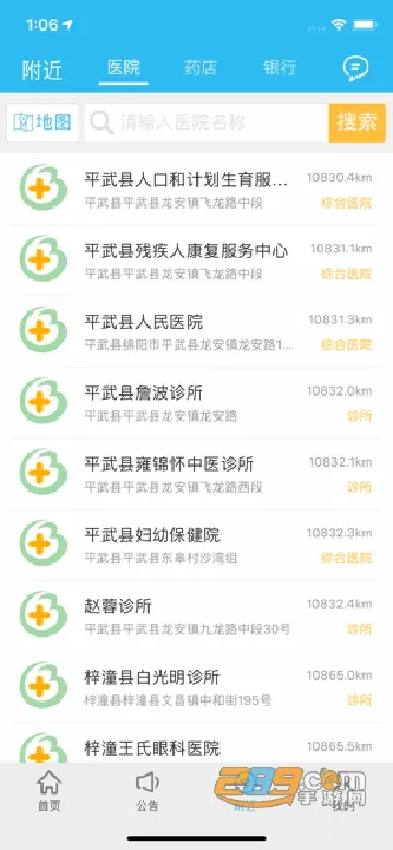 �����ǻ�����(�������ƽ̨)