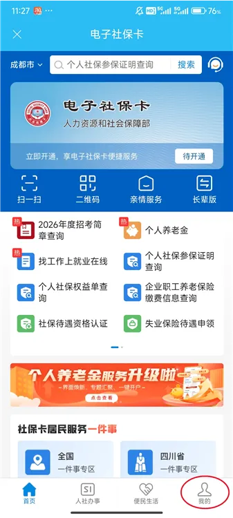 �����ǻ�����(�������ƽ̨)