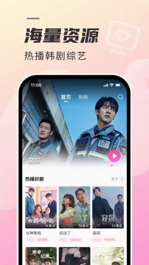 ����tv��(����׷������)v1.7.6 ��׿��