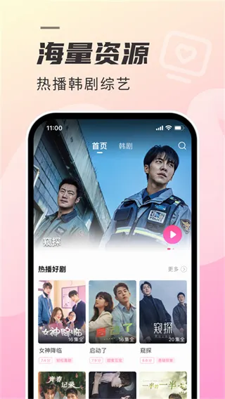 ����tv��(����׷������)v1.7.6 ��׿��