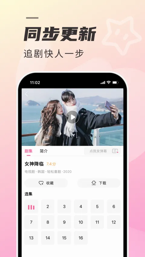 ����tv��(����׷������)v1.7.6 ��׿��