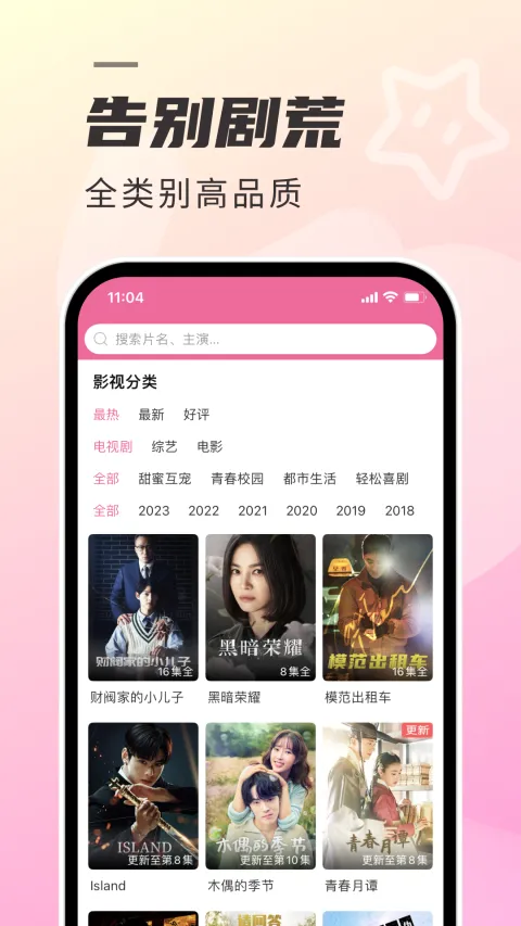 ����tv��(����׷������)v1.7.6 ��׿��