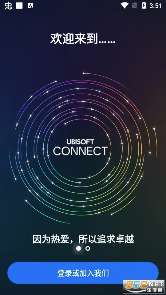 Ubisoft Connect�����ֻ���v9.2.12 ��Ѱ�