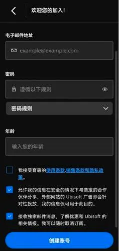 Ubisoft Connect�����ֻ���