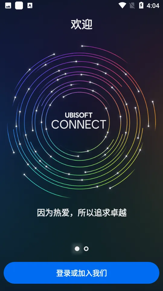 Ubisoft Connect�����ֻ���v9.2.12 ��Ѱ�