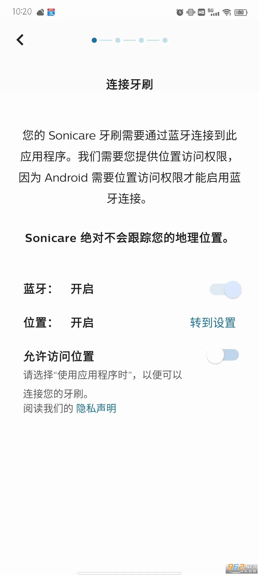 Sonicare(�綯��ˢ����)v10.19.0 ��׿��