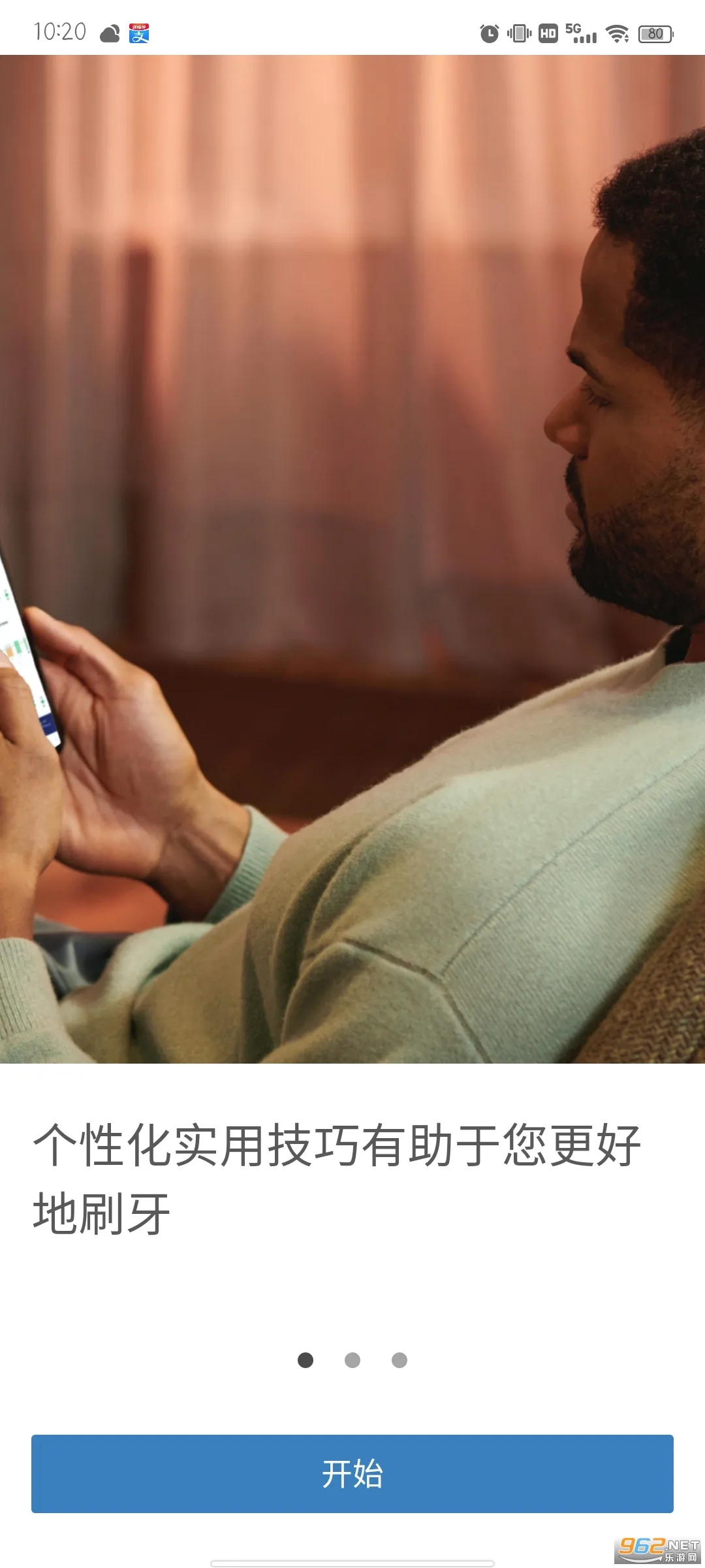 Sonicare(�綯��ˢ����)v10.19.0 ��׿��
