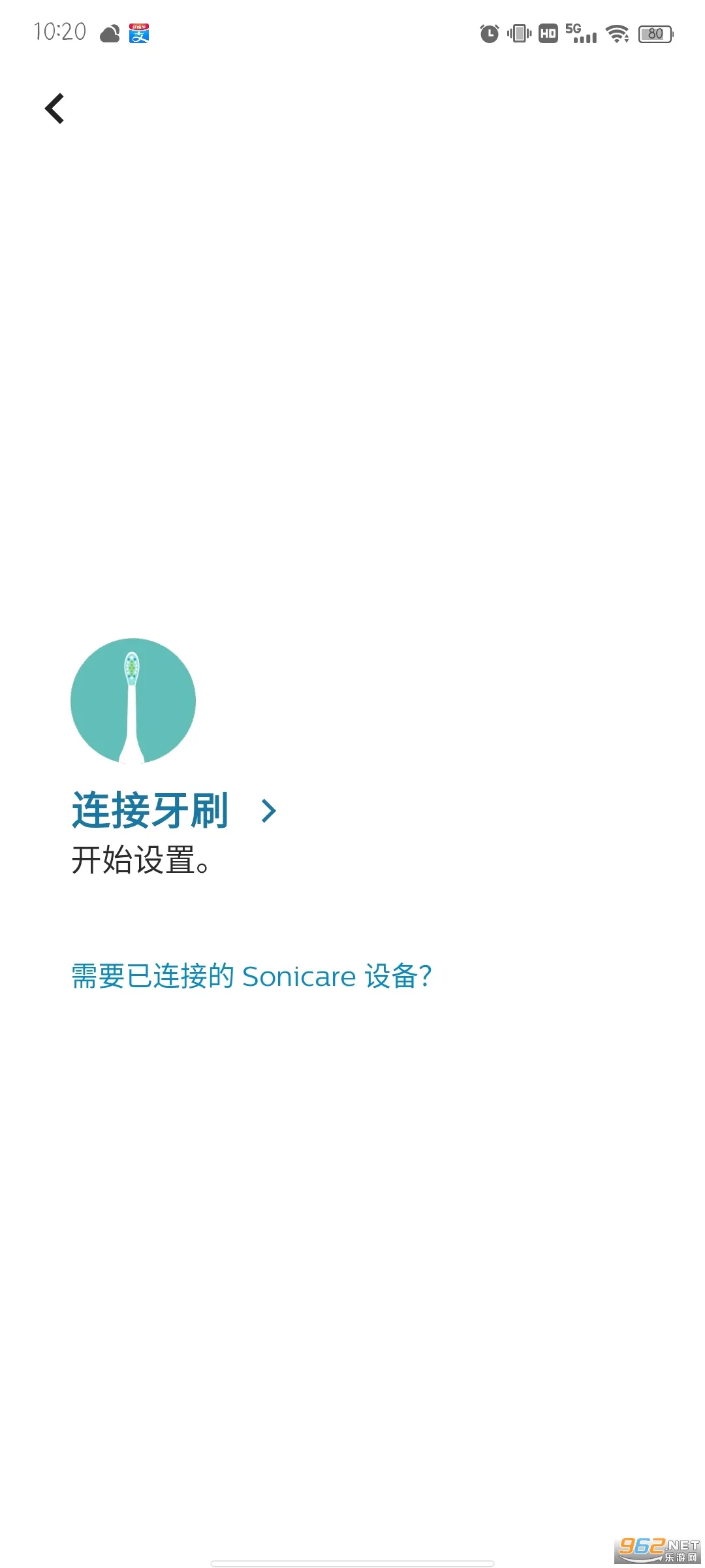 Sonicare(�綯��ˢ����)v10.19.0 ��׿��