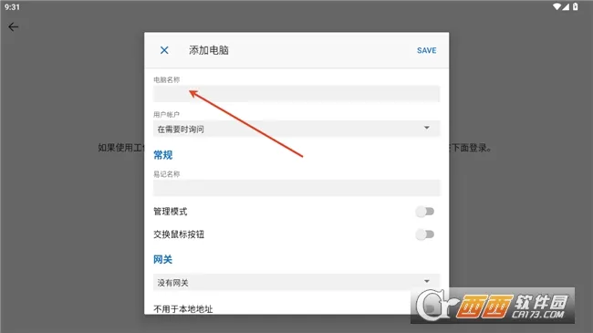 MicrosoftԶ������(�ֻ��ص�������)v11.0.0.87 ���°�
