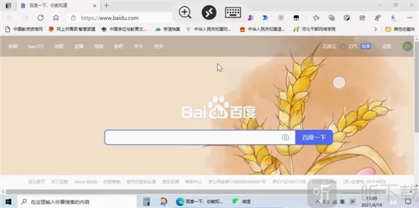 MicrosoftԶ������(�ֻ��ص�������)