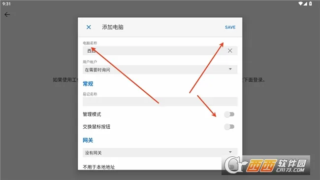 MicrosoftԶ������(�ֻ��ص�������)v11.0.0.87 ���°�
