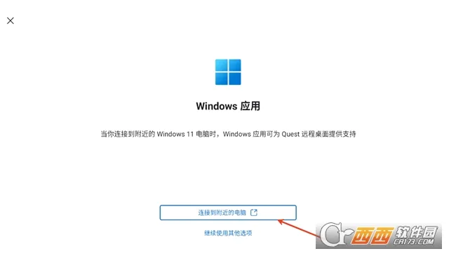 MicrosoftԶ������(�ֻ��ص�������)v11.0.0.87 ���°�