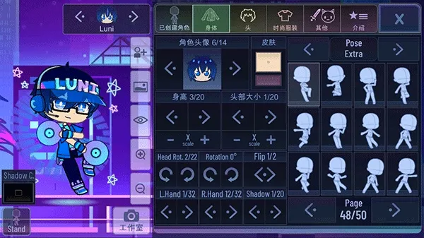 �Ӳ�+plus2026���°汾v1.2.1 ���°�