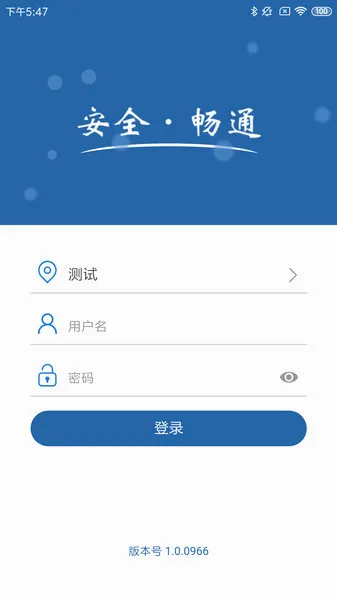 ũ����(ũ�彻ͨ��������)
