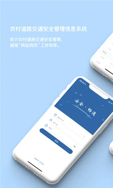 ũ����(ũ�彻ͨ��������)v1.5.9 ���°�