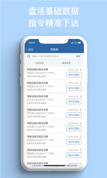 ũ����(ũ�彻ͨ��������)v1.5.9 ���°�