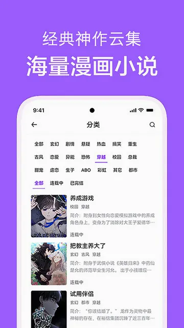 ��������(���������Ķ�)v1.0.4 �ֻ���