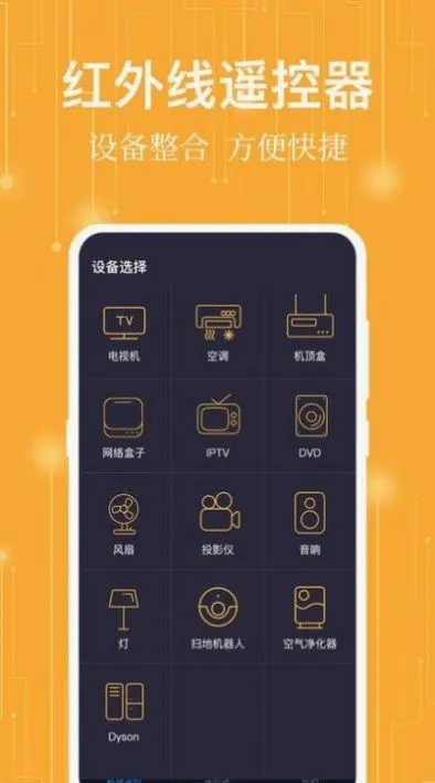 ����ң���������ֻ���v7.2.2 ��׿��