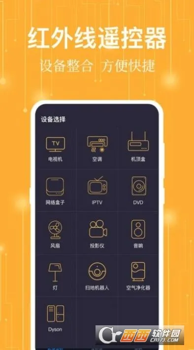 ����ң���������ֻ���v7.2.2 ��׿��