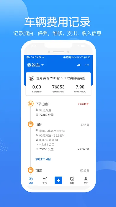 ���ǹ�(������������)v2.7.01 �ֻ���
