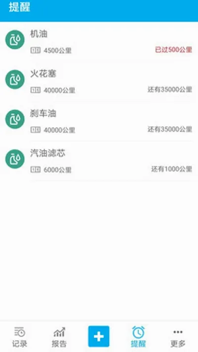 ���ǹ�(������������)v2.7.01 �ֻ���